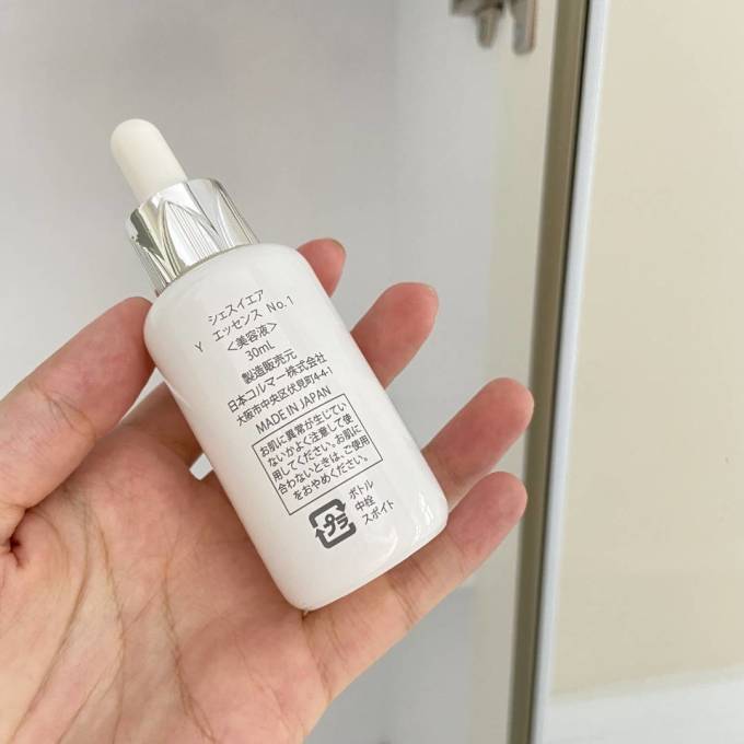 国货热门精华来啦奢思雅裂殖酵母精华