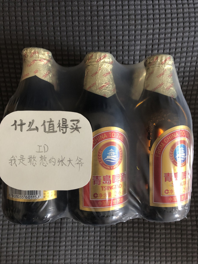 青岛啤酒啤酒