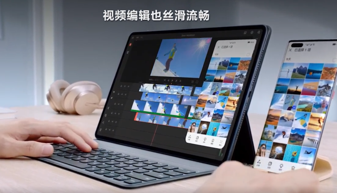 华为推出 MatePad Pro 12.6“皇帝版”，内存运存双双大升级首发7999元