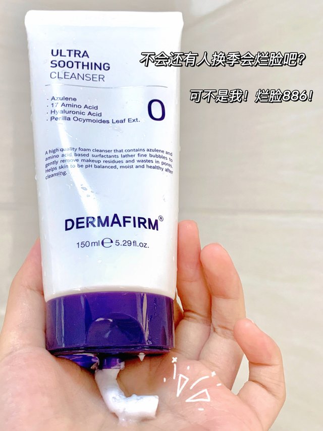 每天一洗脸 素颜出门太感人！  