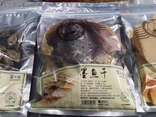 海鲜干货大礼包