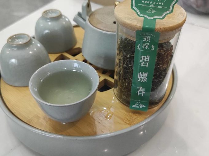 茶类