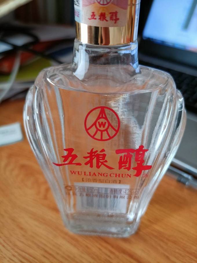 五粮液股份五粮醇42度铠甲小酒单瓶装15