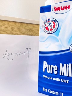 推荐一款来自德国的全脂纯牛奶