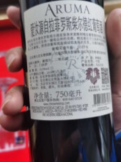 不错的葡萄酒