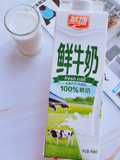 优质乳工程好奶！燕塘低温鲜牛奶！