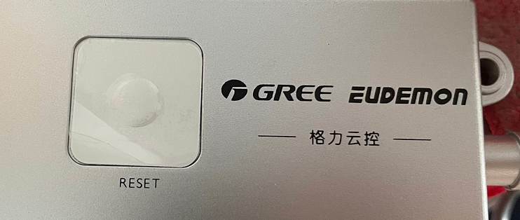 自己动手安装格力云控2代低成本远程控制中央空调