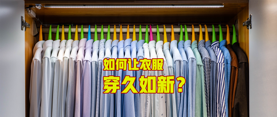 又双叒叕买衬衫啦~谈谈我第49、50件新衬衫为何还是选择了镰仓？