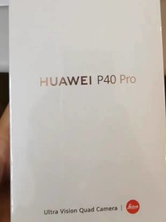 惊艳的华为，惊艳的P40pro