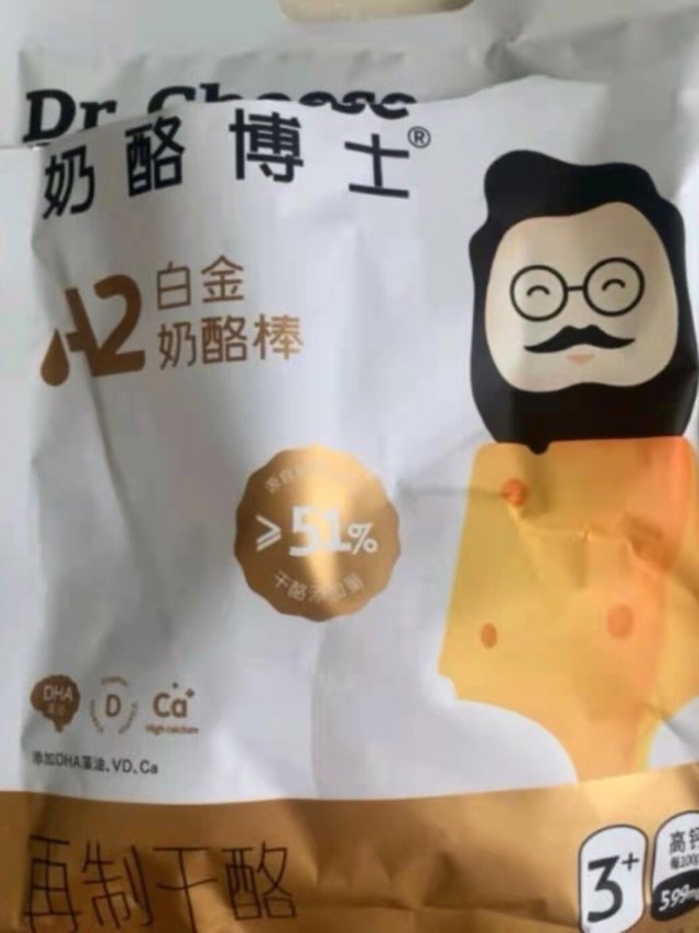 奶酪博士好吃到停不下来的小零食