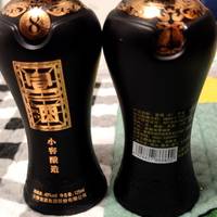 小窖酿，宣酒8