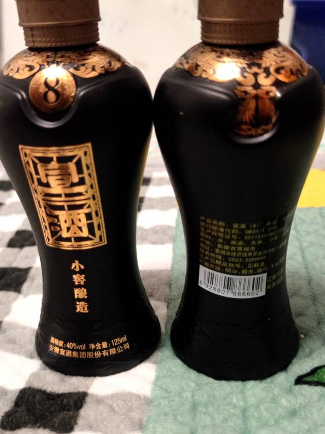 小窖酿，宣酒8