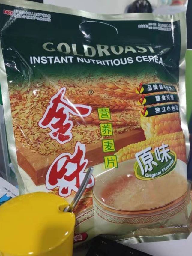 纯燕麦冲泡非常方便，开水一冲就可以有一杯