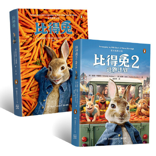 《比得兔2》爆笑回归！这只娃见娃爱的兔子，到底有什么魔力？