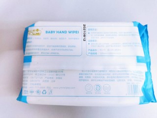 一款用起来不错的婴儿手口湿巾