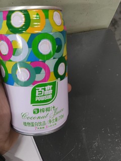 一罐百森生榨椰汁