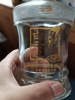 白云边十五年陈酿白酒