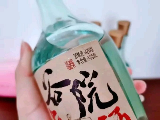 谷小酒白酒