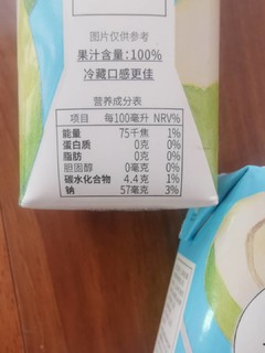 很想用这个饮料煲椰子鸡