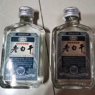 入口很柔和，酒体纯净，绵甜饱满！