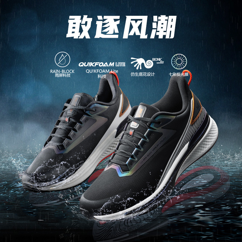 新力作6期：除去​Gore-Tex，如何在500元内实现“防水自由”？