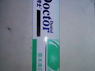 牙博士牙膏牙刷套装