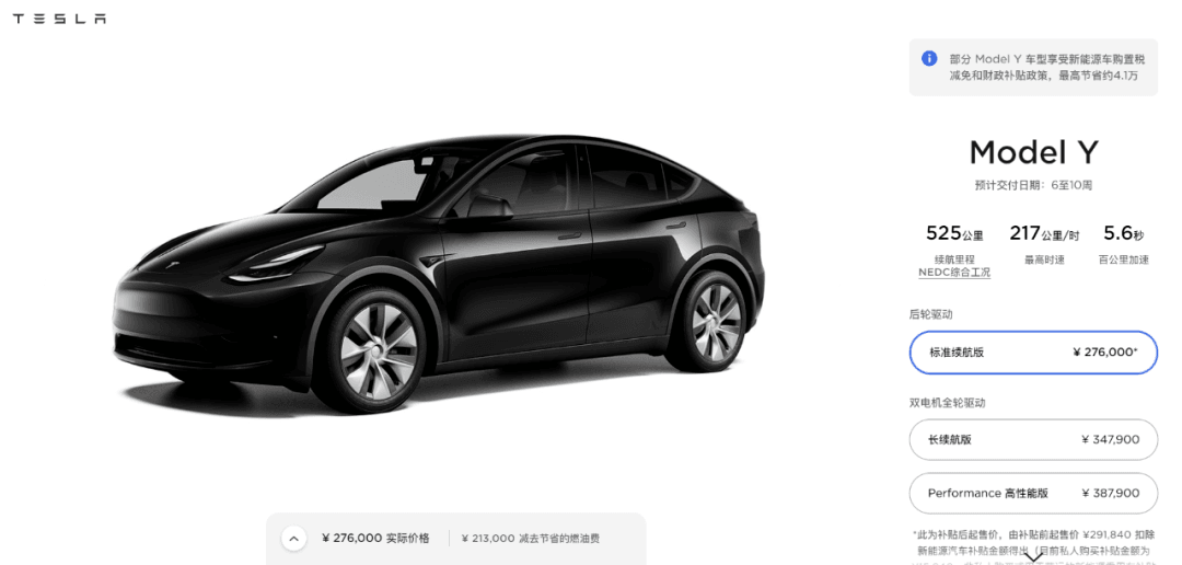 一周汽车速报｜广丰最新中型SUV信息曝光、9月A6L仅产一天、雷诺华晨也许要分手
