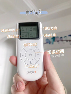 攀高P7颈椎按摩仪✨ 提升家人幸福感