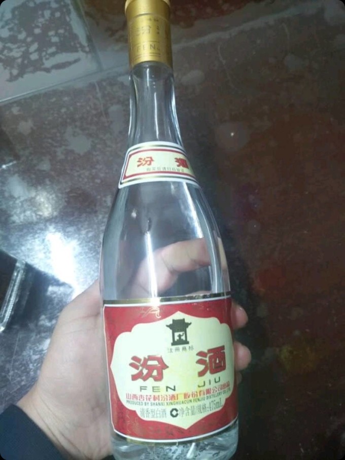 汾酒白酒