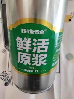 最近迷上了精酿，原来啤酒可以这么好喝