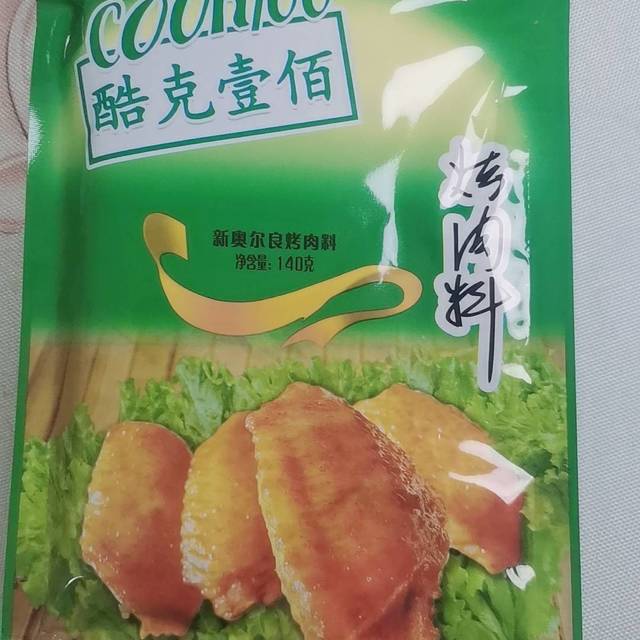 酷克壹佰让生活多点滋味