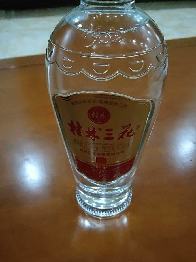 桂林三花白酒