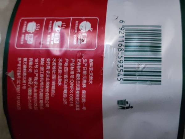 nongfuspring农夫山泉农夫山泉饮用天然水5l4桶整箱装桶装水