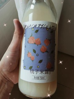 超级适合女生喝的米酒，你也试试吧