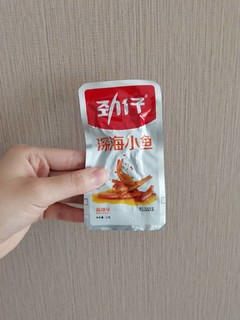 可口美味的劲仔深海小鱼