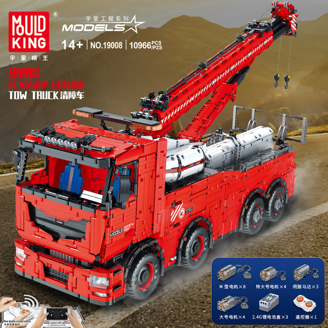 宇星模王工程年度旗舰，星际旗舰，共3款新品【2021-9-13积木新品情报】