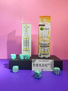 富含美白377的美白精华