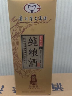 贵州茅台酱香型白酒