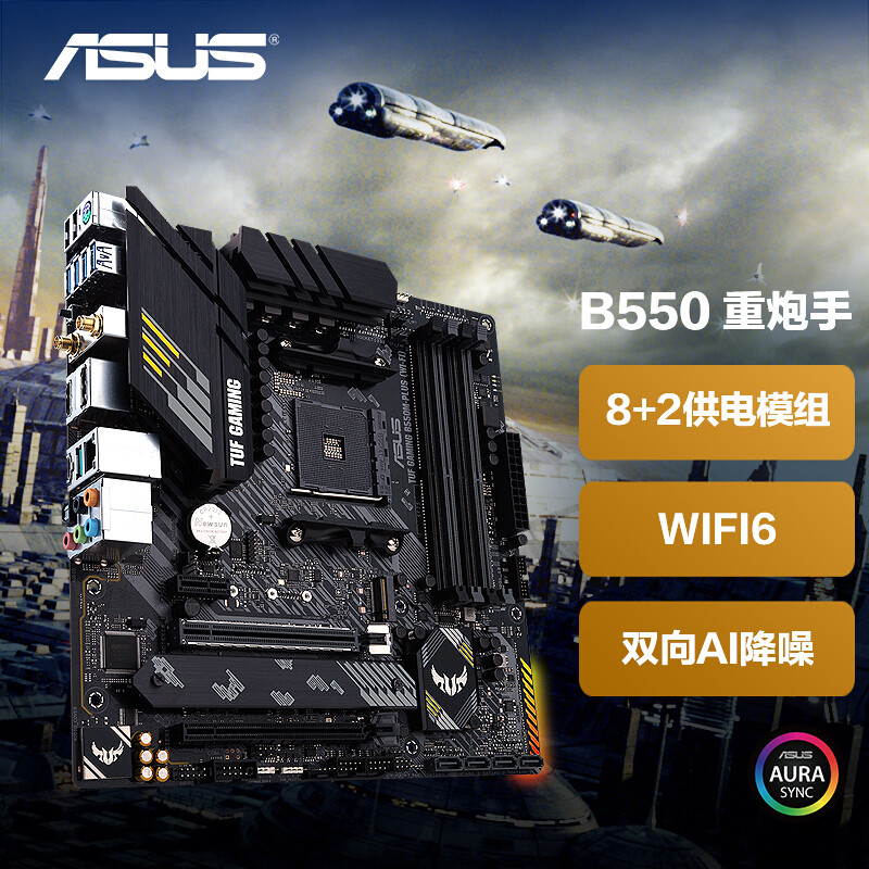 等不来显卡，银欣小高个MATX机箱+AMD 5600G装机