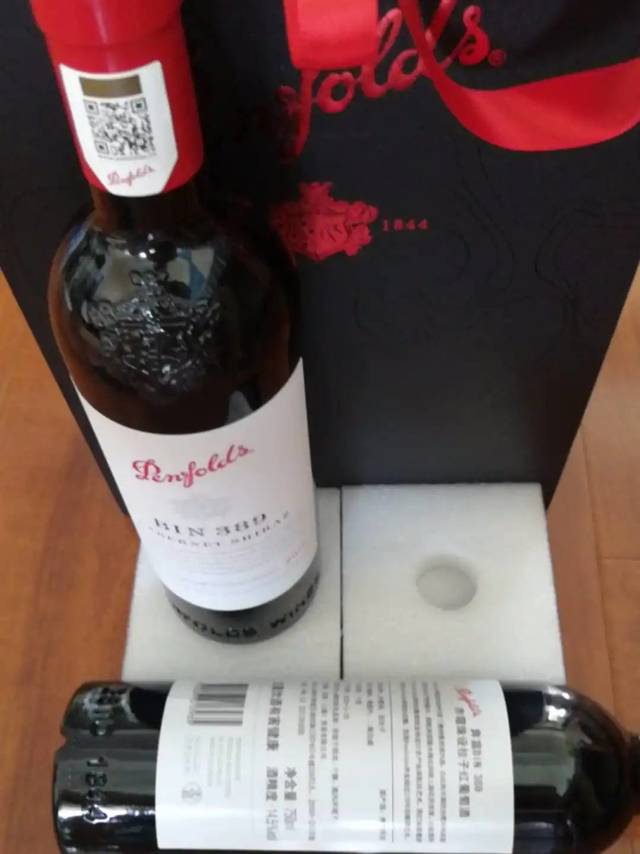 奔富进口葡萄酒