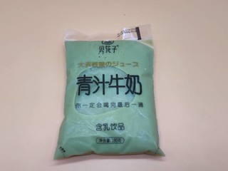 喝的牛奶一般是白色，青色的牛奶你喝过吗？