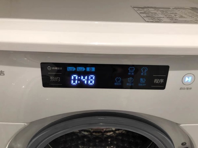小吉洗衣机