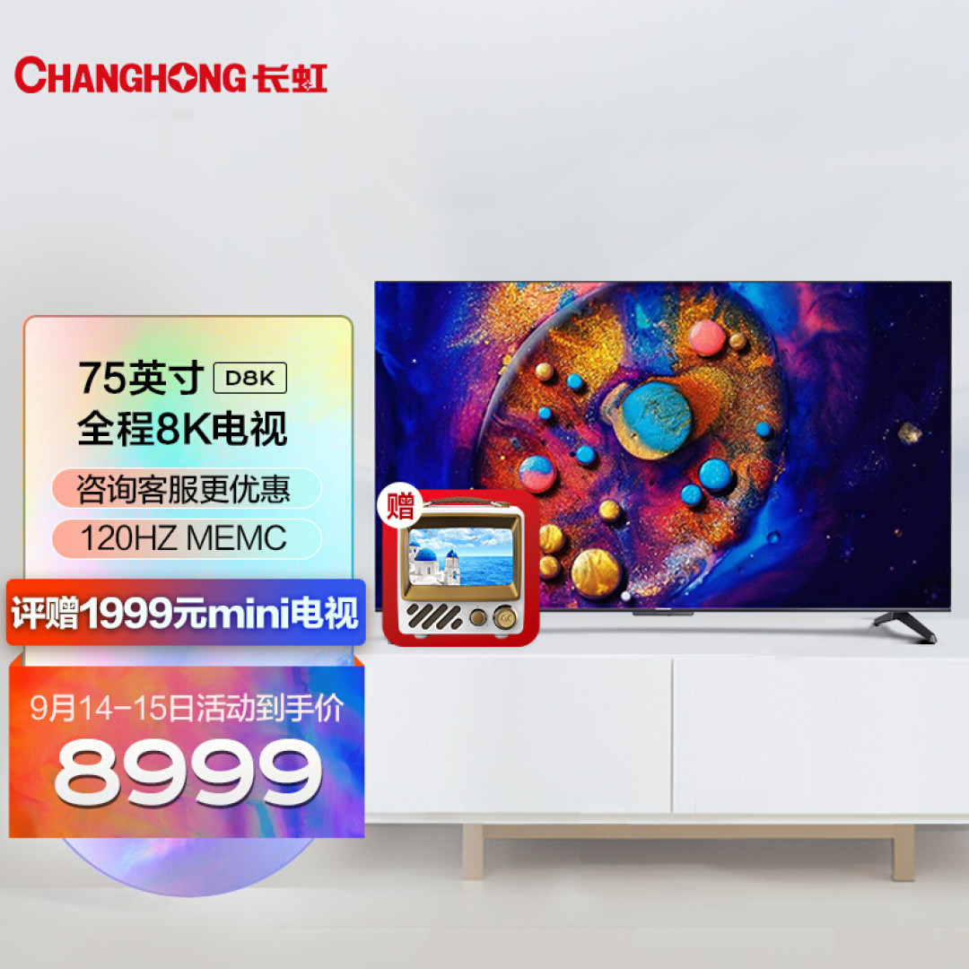 电视机哪个品牌好？2021年电视推荐指南