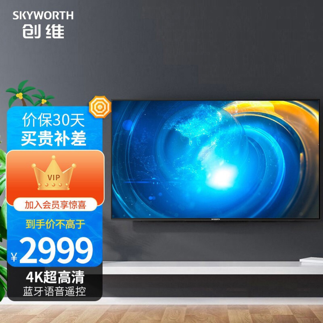 电视机哪个品牌好？2021年电视推荐指南