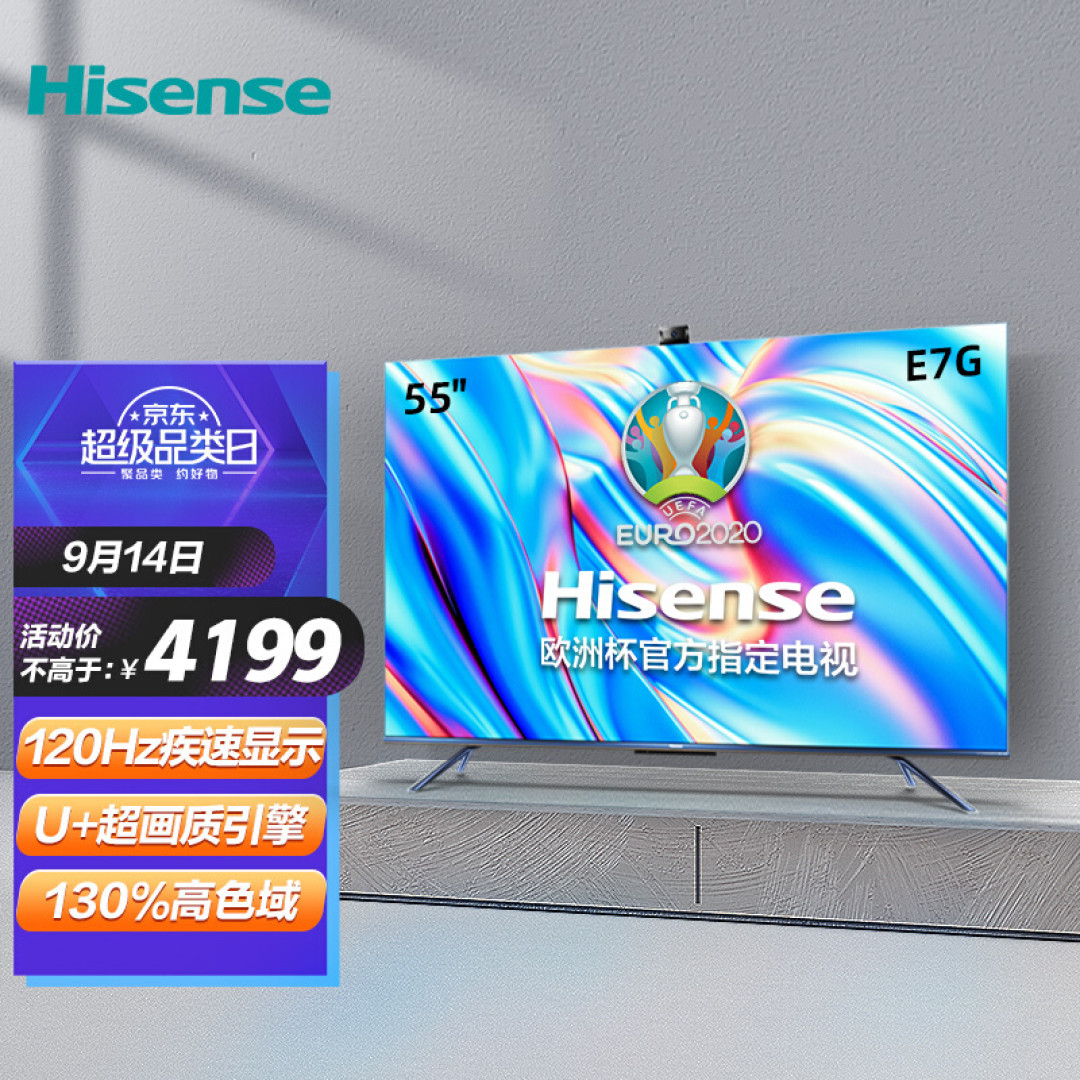 电视机哪个品牌好？2021年电视推荐指南