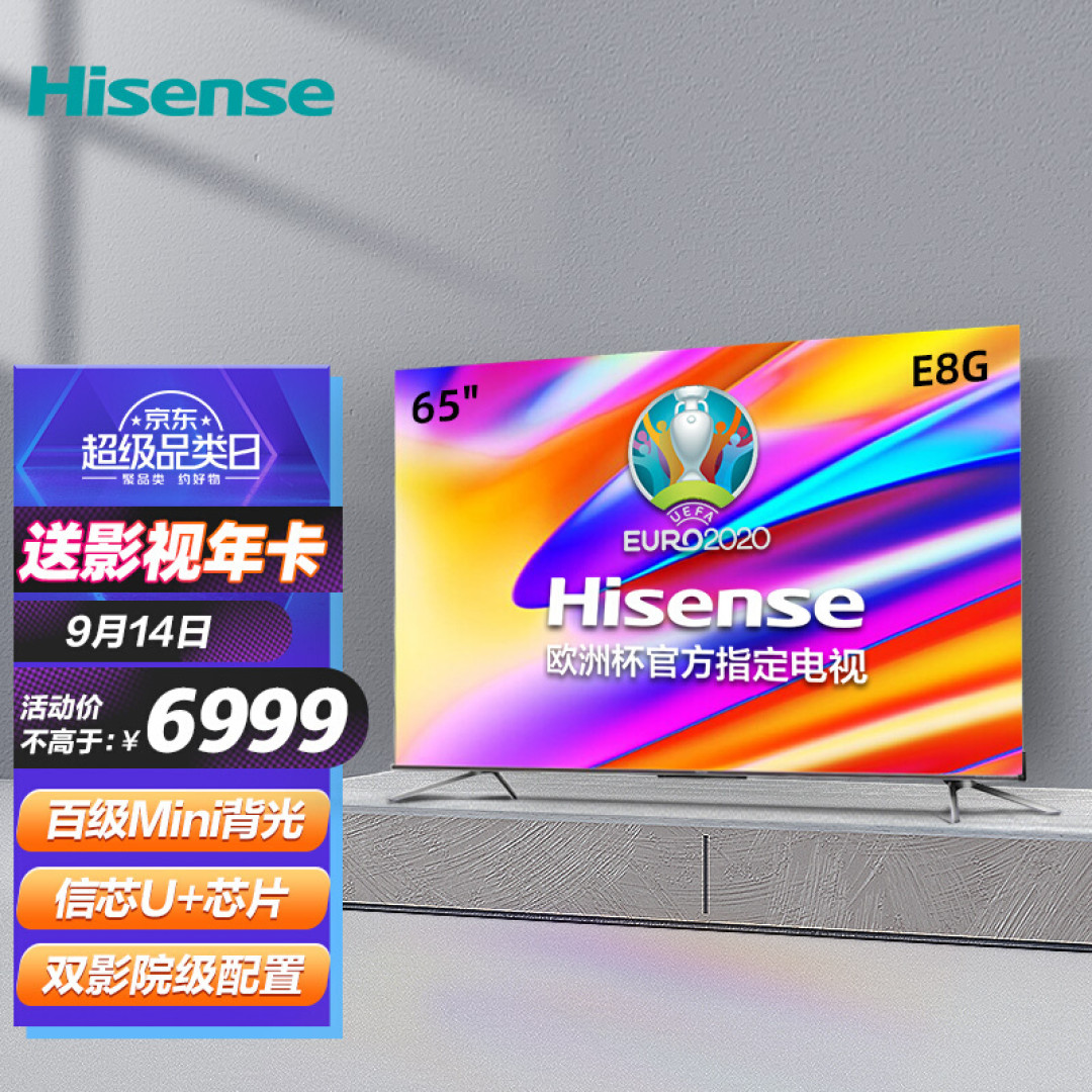 电视机哪个品牌好？2021年电视推荐指南