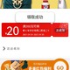 亚马逊满200减20元的卷，你怎么还不领？