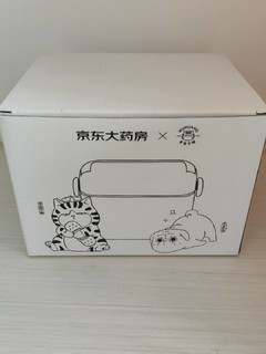 1分钱入手小药箱