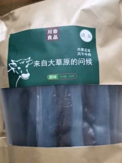 来自大草原的零食牛肉干