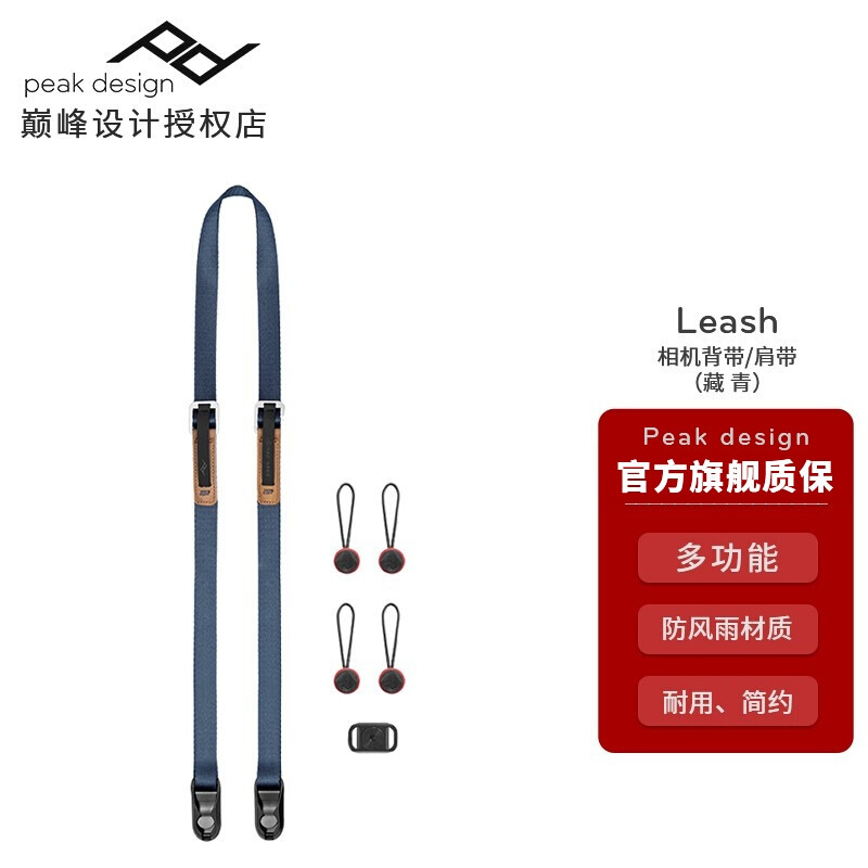 海淘只要7折（教程），Peak Design Slide V2/leash肩带怎么买？